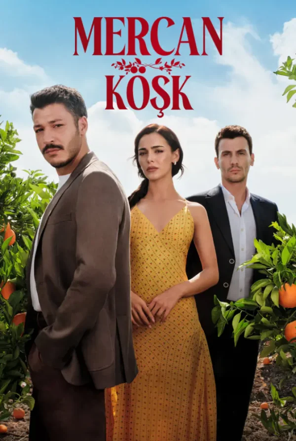 مسلسل قصر المرجان
